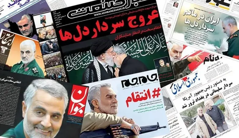 İran basını: ABD, baskı ve görüşmeler sonucunda İran'ın varlıklarının serbest bırakılmasını kabul etti