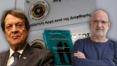 Anastasiadis’in de aralarında bulunduğu 15 eski yetkili hakkında yolsuzluk raporu açıklandı