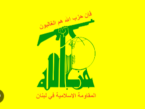 Hizbullah: "Dün akşamdan beri İsrail'in devam eden saldırılarına rağmen ateşkese bağlı kaldık"