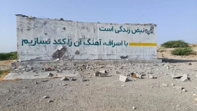 New York Times: ABD'nin İran'ın güneyine yönelik saldırılarında içme suyu tesisi yok edildi