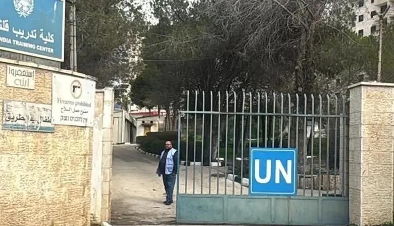 UNRWA: "Kalendiya Eğitim Merkezindeki faaliyetlerimizi yeniden başlatmaya kararlıyız"