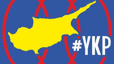 YKP: Gemi kazasıyla ilgili iddialara yanıt verilmeli