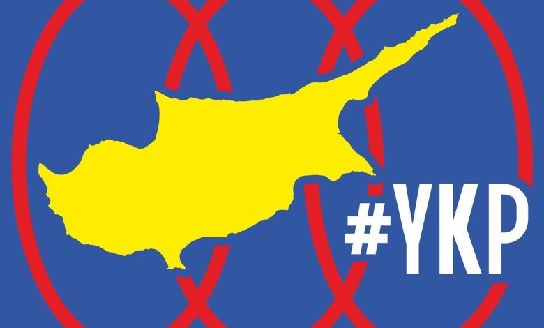 YKP: Gemi kazasıyla ilgili iddialara yanıt verilmeli