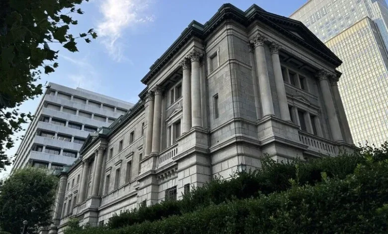 Japonya Merkez Bankası politika faizini 31 yılın en yüksek seviyesine çıkardı