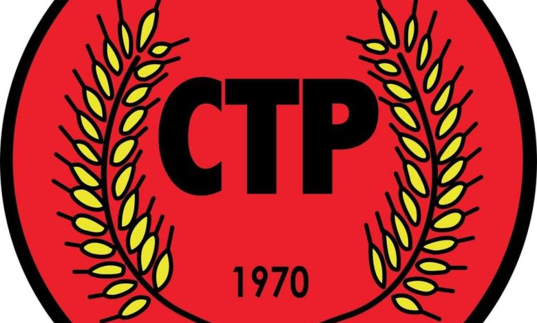 CTP, milletvekili adaylarını belirlemek için yarın kurultay yapıyor